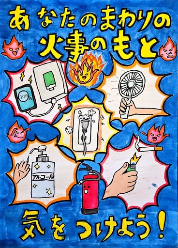 最優秀作品+最優秀作品