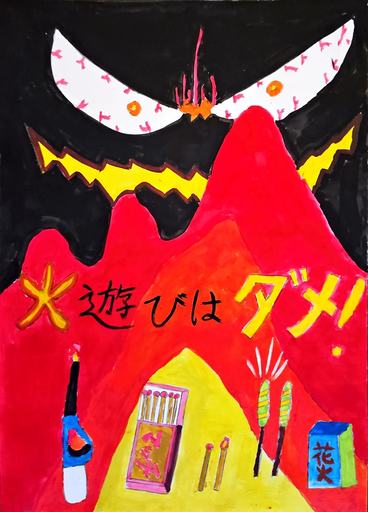 優秀作品1