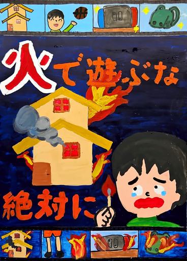 最優秀作品+最優秀作品