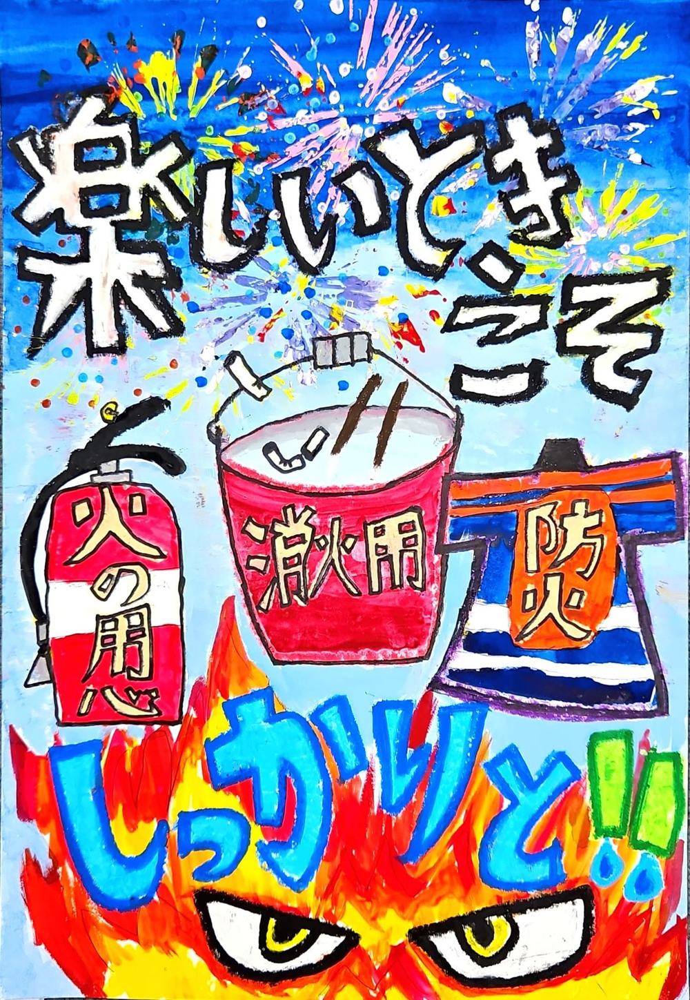 最優秀作品+最優秀作品