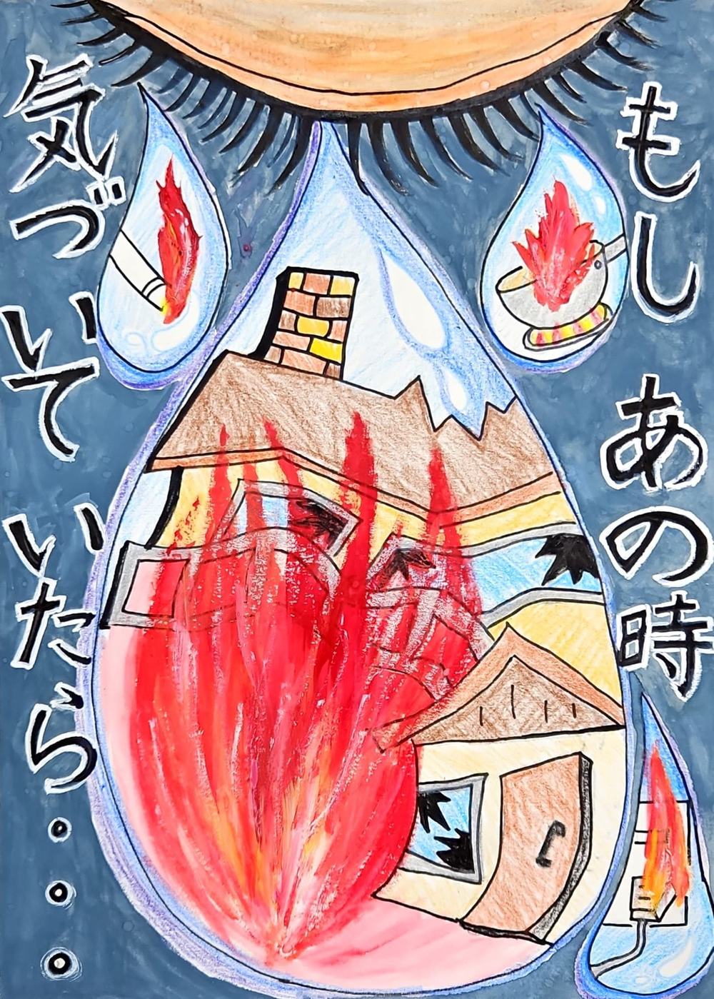 最優秀作品+最優秀作品