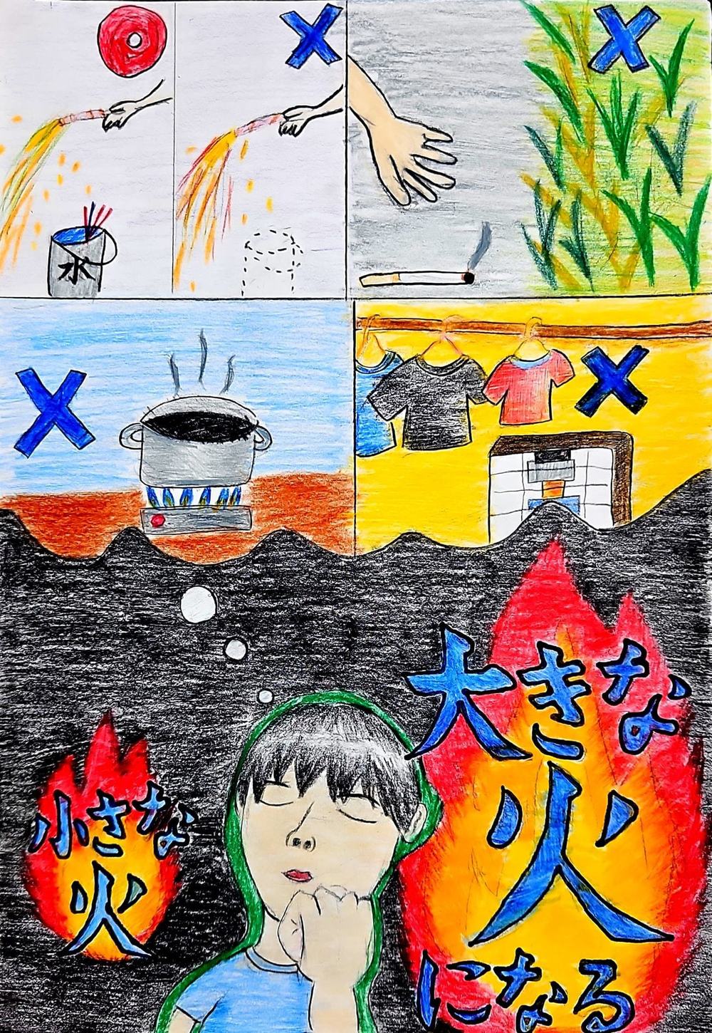優秀作品2