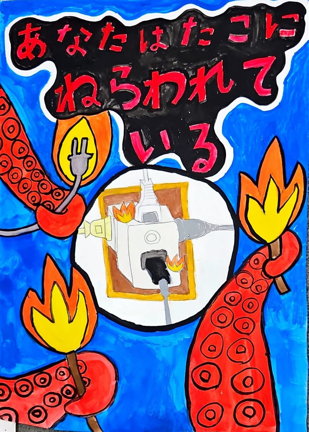 最優秀作品6